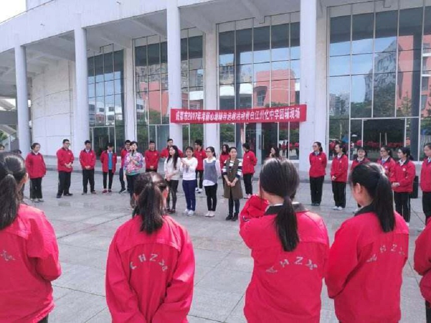 川化中學2019年中考分數(shù)線是多少？