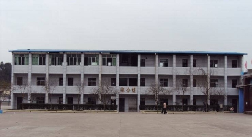 樂至縣良安中學(xué)2020年中考分?jǐn)?shù)線是多少？