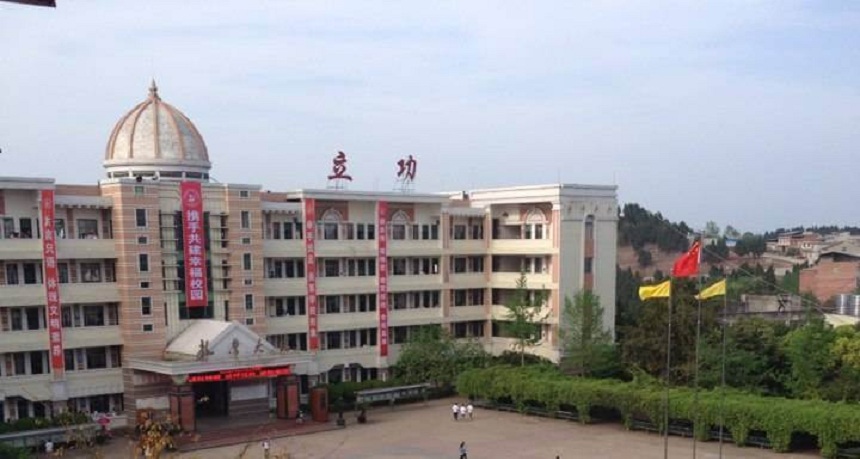 伍隍中學(xué)是公辦高中嗎？