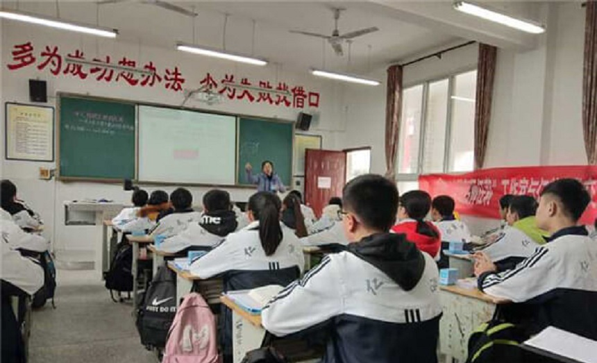 丹棱中學2018年中考招生分數(shù)是多少？