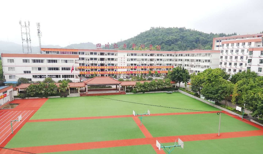 仁壽新科綜合高中是公辦還是民辦？