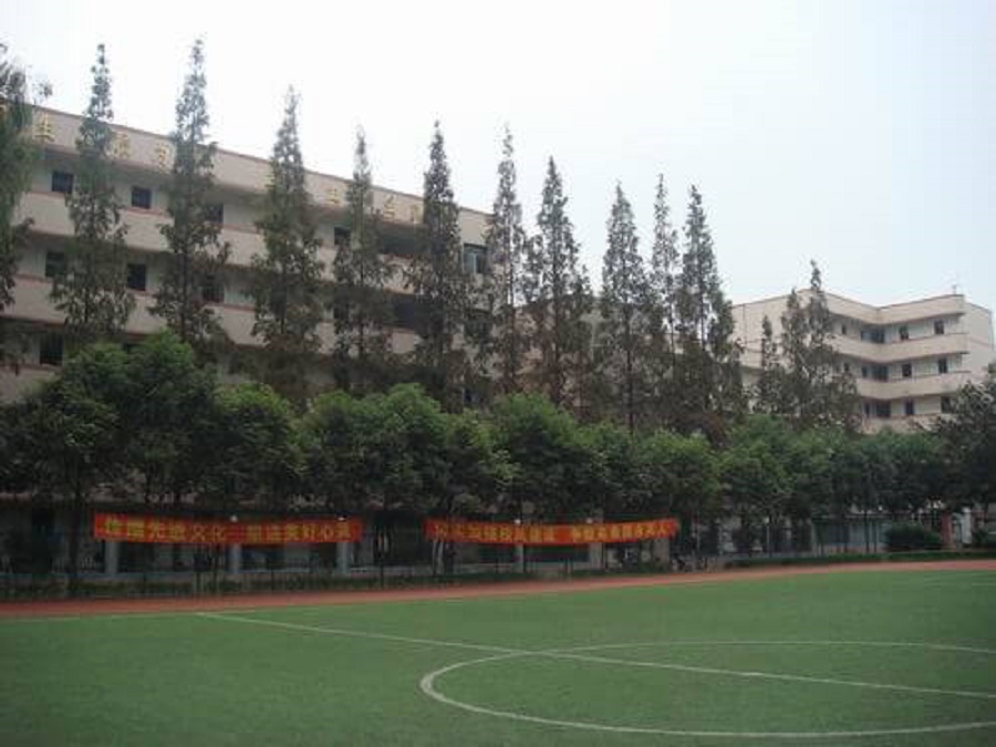 眉山永壽高中是一所什么性質(zhì)的院校？