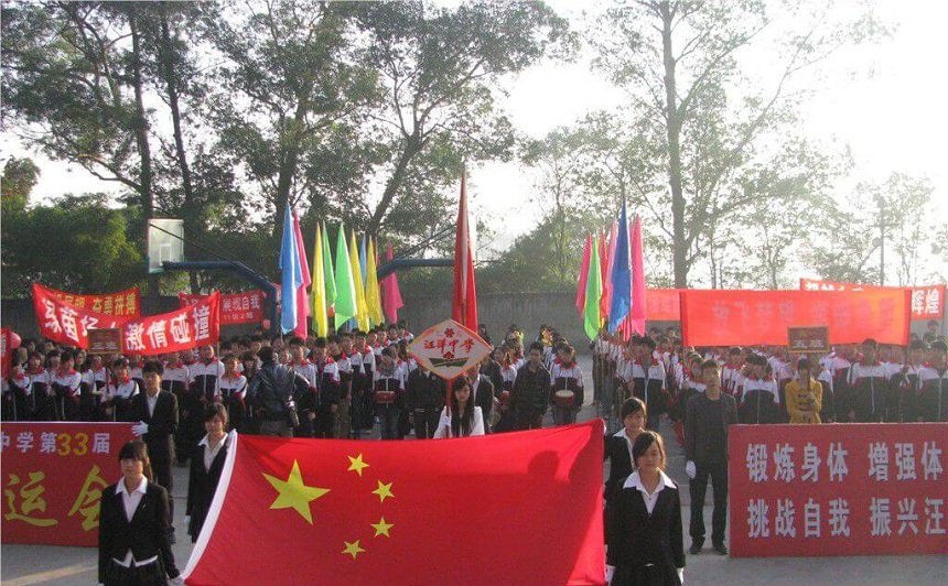 汪洋中學2020年招生人數(shù)是多少？