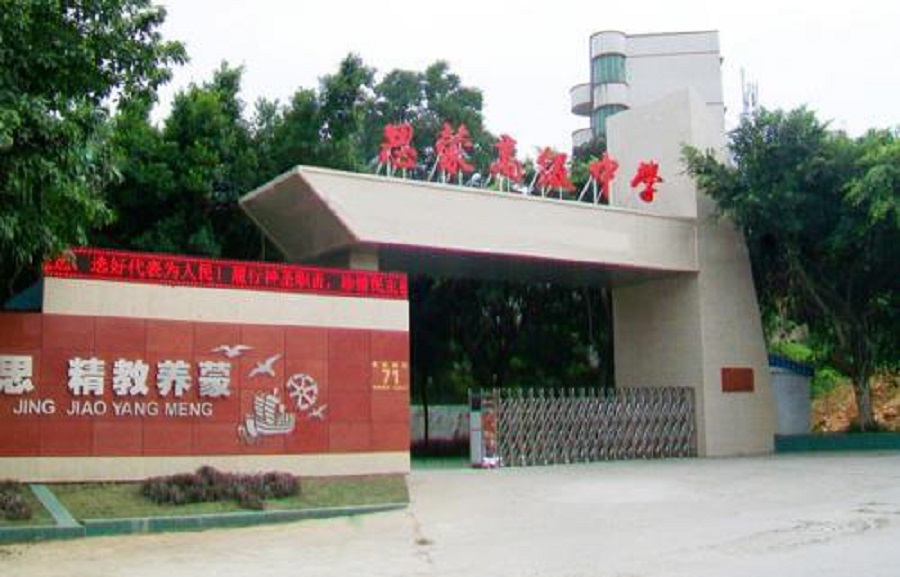 眉山思蒙高級中學(xué)2020年升學(xué)率是多少？