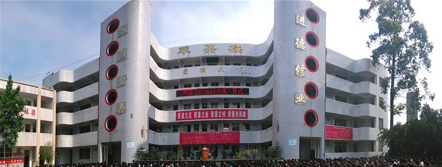 汪洋中學(xué)環(huán)境怎么樣、好不好？