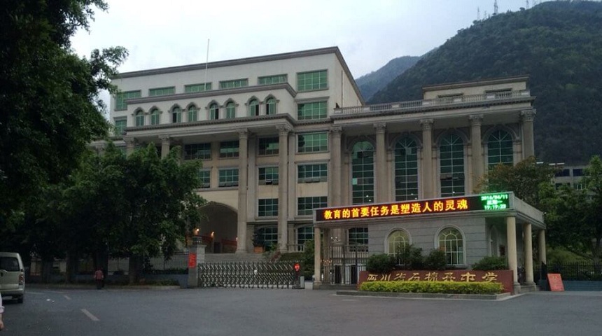 石棉中學(xué)環(huán)境怎么樣、漂亮嗎？