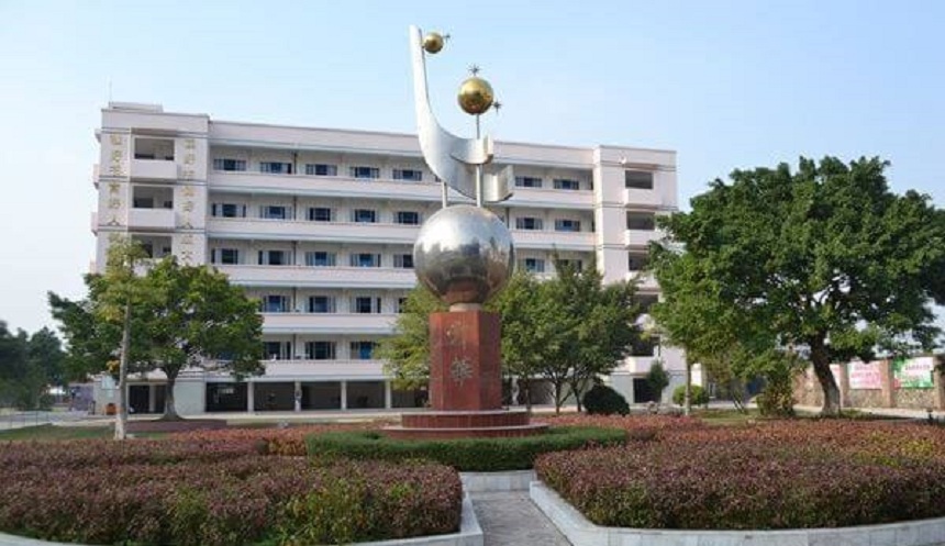 名山中學(xué)2020年招生人數(shù)是多少？