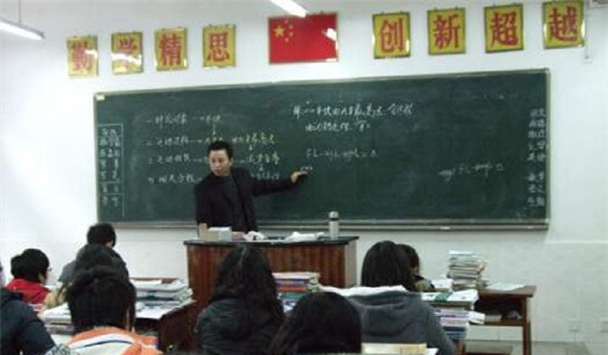 雅安市田家炳中學(xué)2019年高中招生分數(shù)線