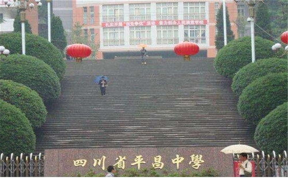 平昌中學(xué)2020年中考錄取分數(shù)線是多少分？