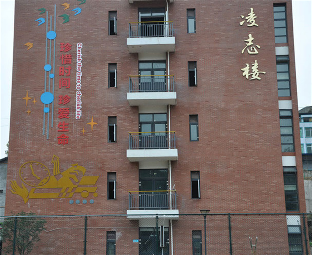 廣元市樹(shù)人中學(xué)2020年中考錄取分?jǐn)?shù)線是多少？