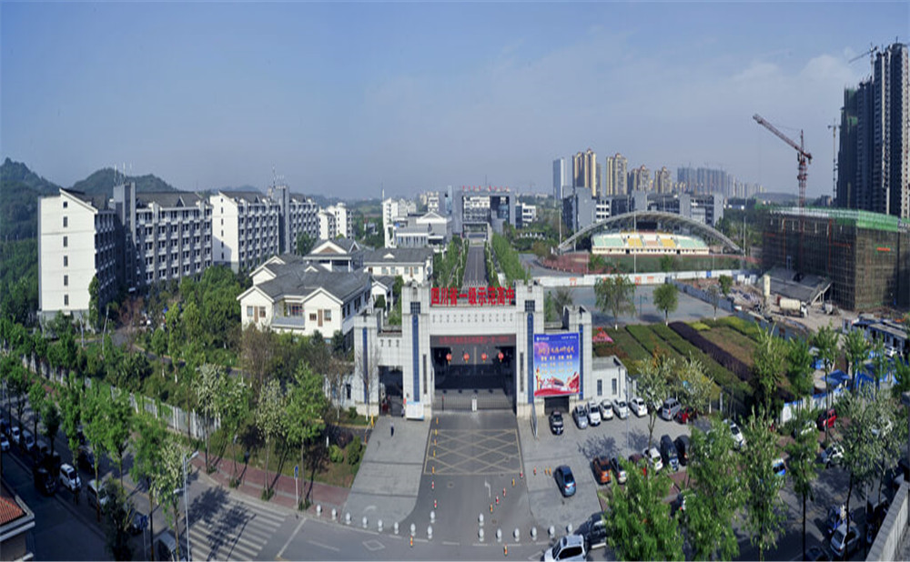 瀘州老窖天府中學(xué)2020年招生計劃是多少？