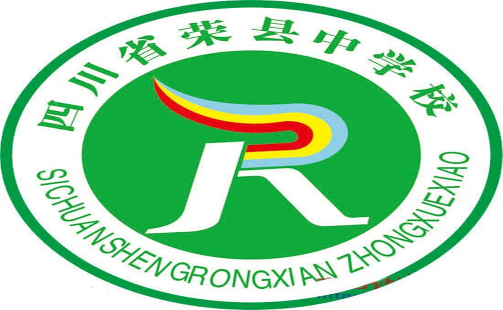 四川省榮縣中學(xué)2020年的錄取分?jǐn)?shù)線公布了嗎？