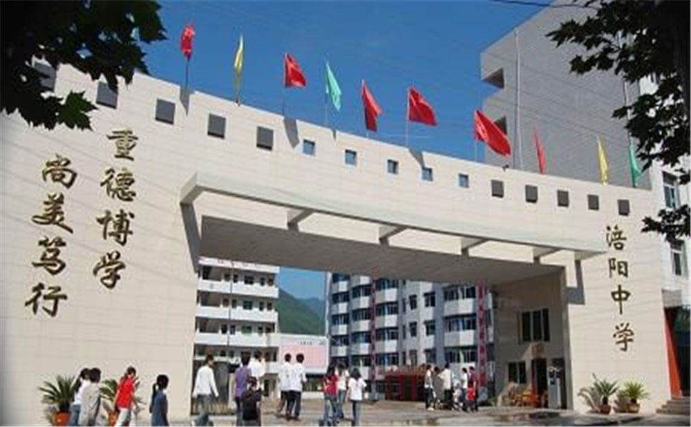 涪陽中學(xué)2020年中考錄取分數(shù)線公布了嗎？