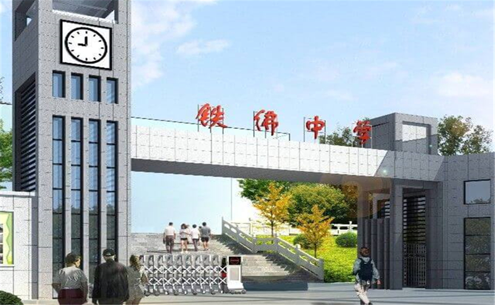 鐵佛中學(xué)2020年中考錄取分?jǐn)?shù)線多少分？