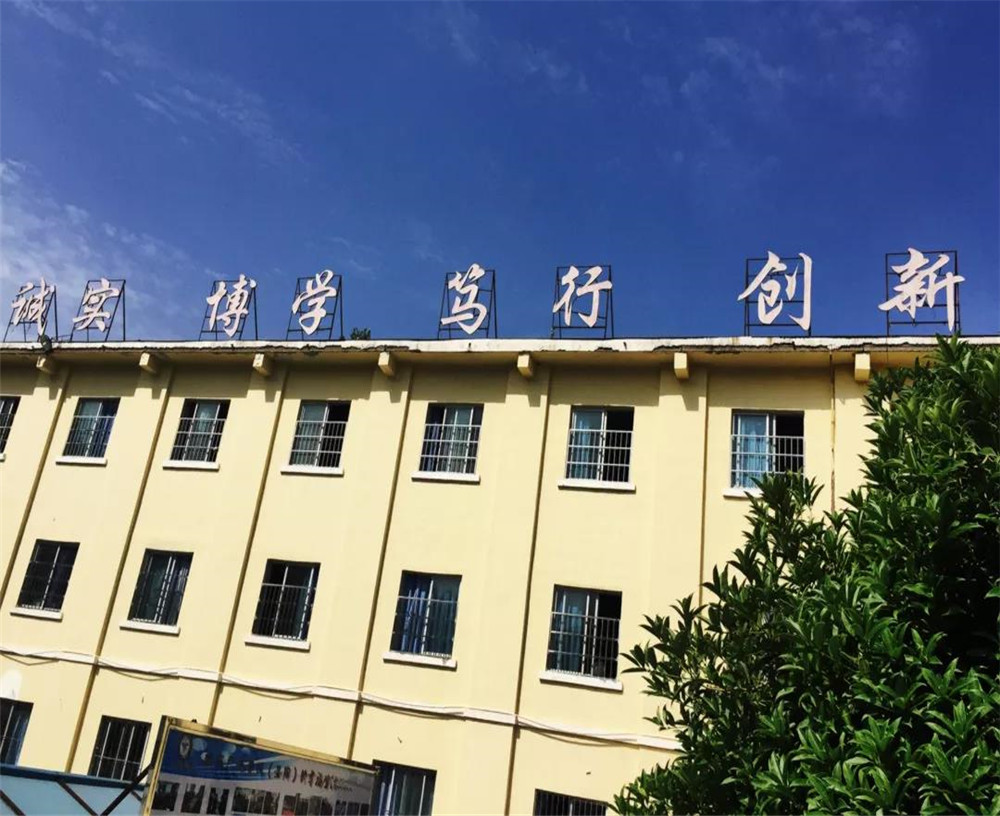 廣元市黃岡學(xué)校2020年中考錄取分?jǐn)?shù)線是多少？