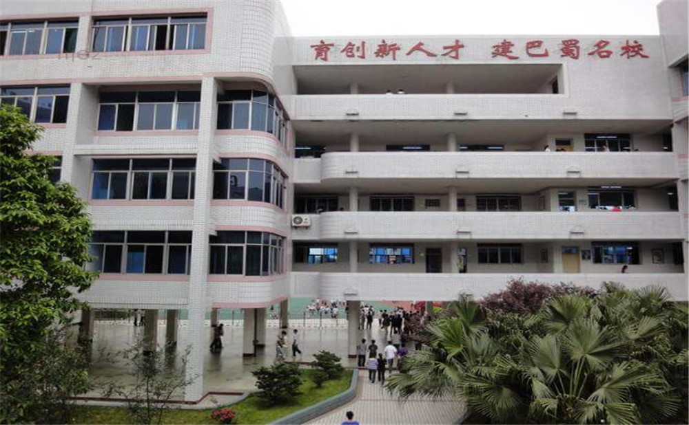 內(nèi)江二中2020年招生計劃公布了嗎？