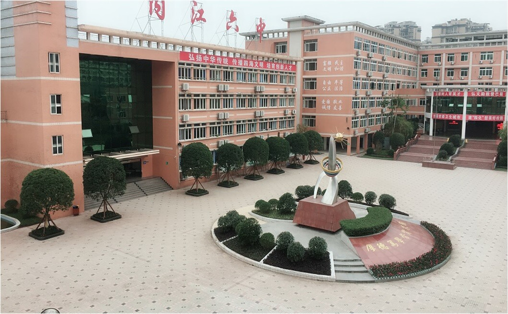 內(nèi)江六中師資力量怎么樣？