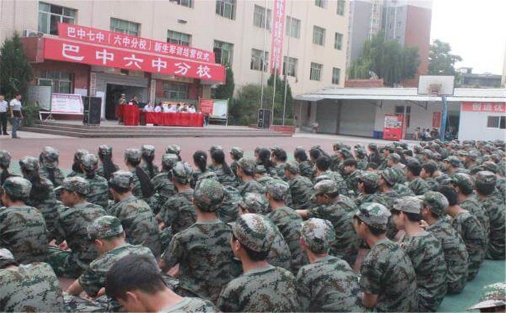 巴中市第七中學(xué)2020年招生簡章在哪兒看？