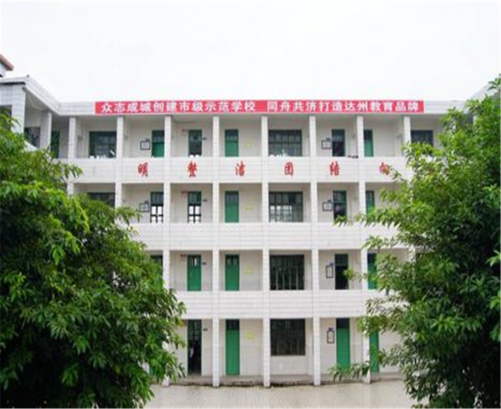 大竹縣第二中學(xué)學(xué)校詳細(xì)地址在什么地方？