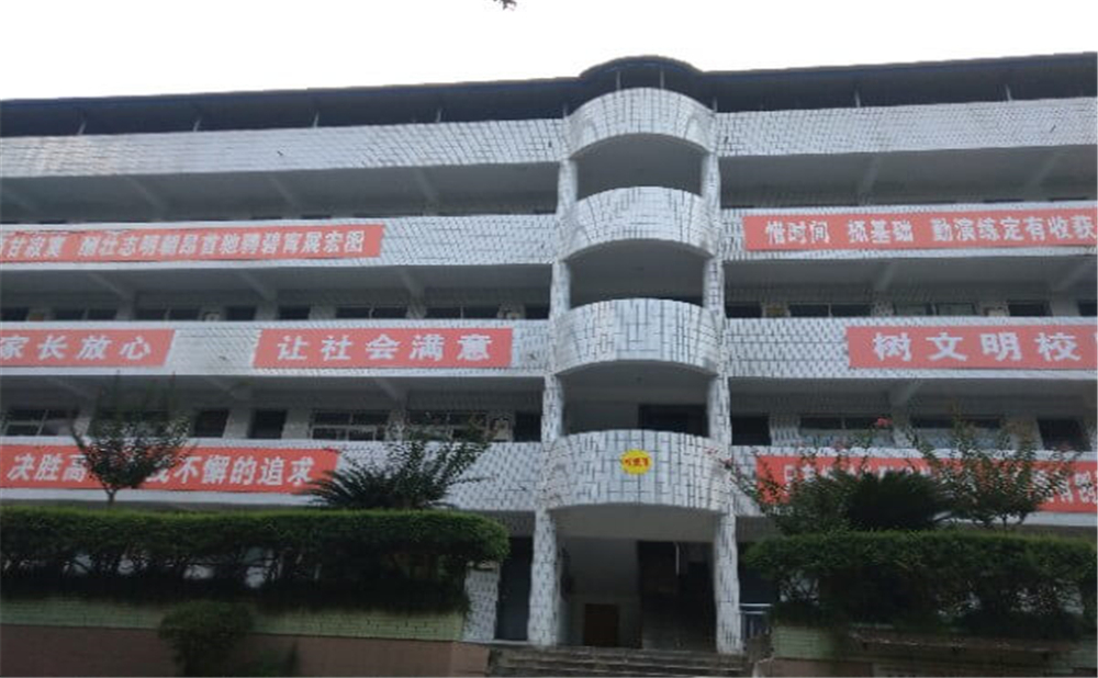 資中龍結(jié)中學(xué)學(xué)校招辦電話是多少？