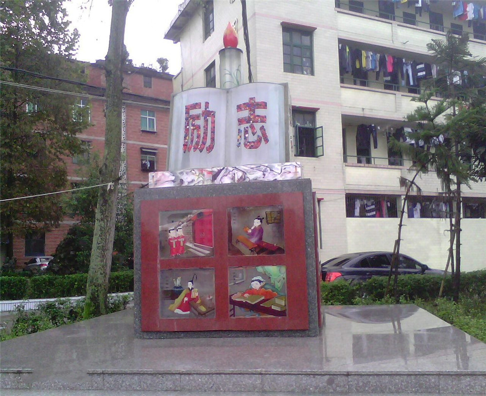 開江縣任市中學(xué)2020年的學(xué)費(fèi)是多少？