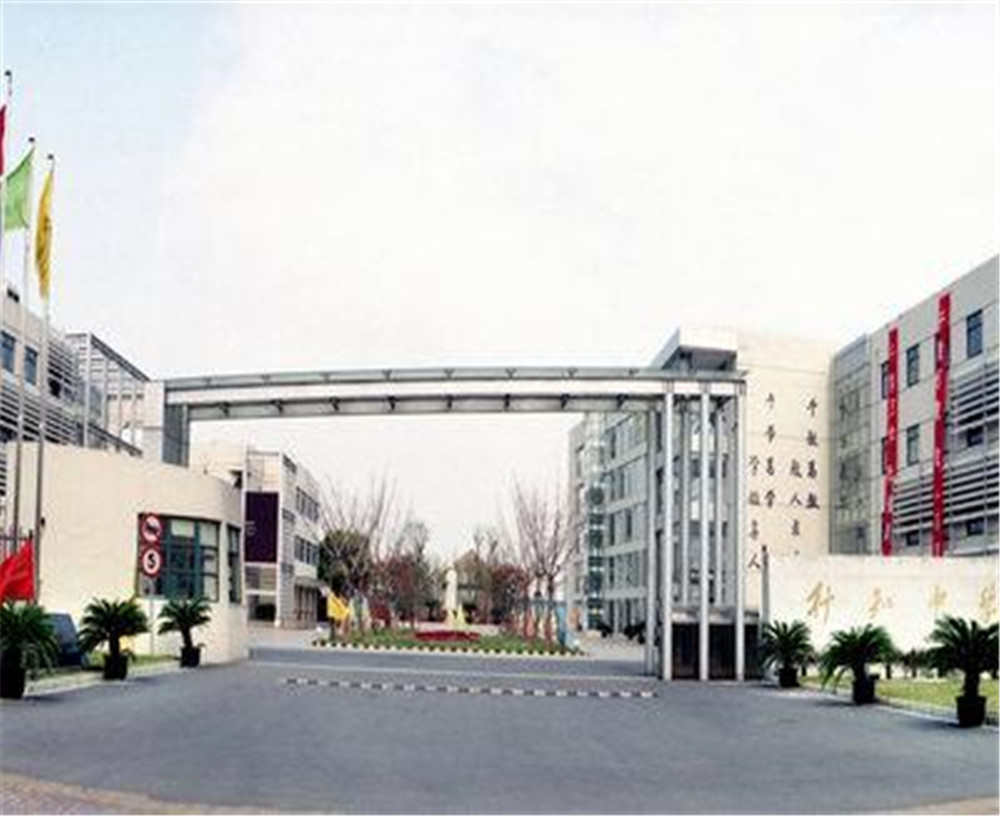 達州行知中學學校詳細地址在什么地方？