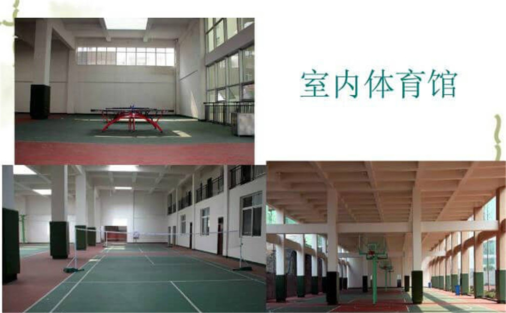 廣安友誼中學實驗學校的詳細地址在什么地方？