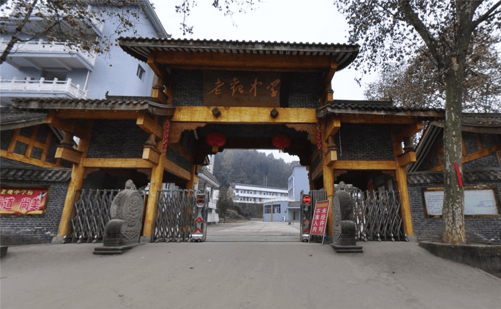 閬中市老觀(guān)中學(xué)學(xué)校環(huán)境怎么樣？