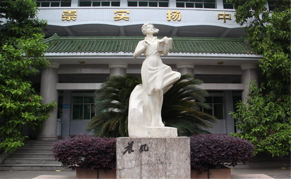 閬中中學2020年中考錄取分數(shù)線多少分？