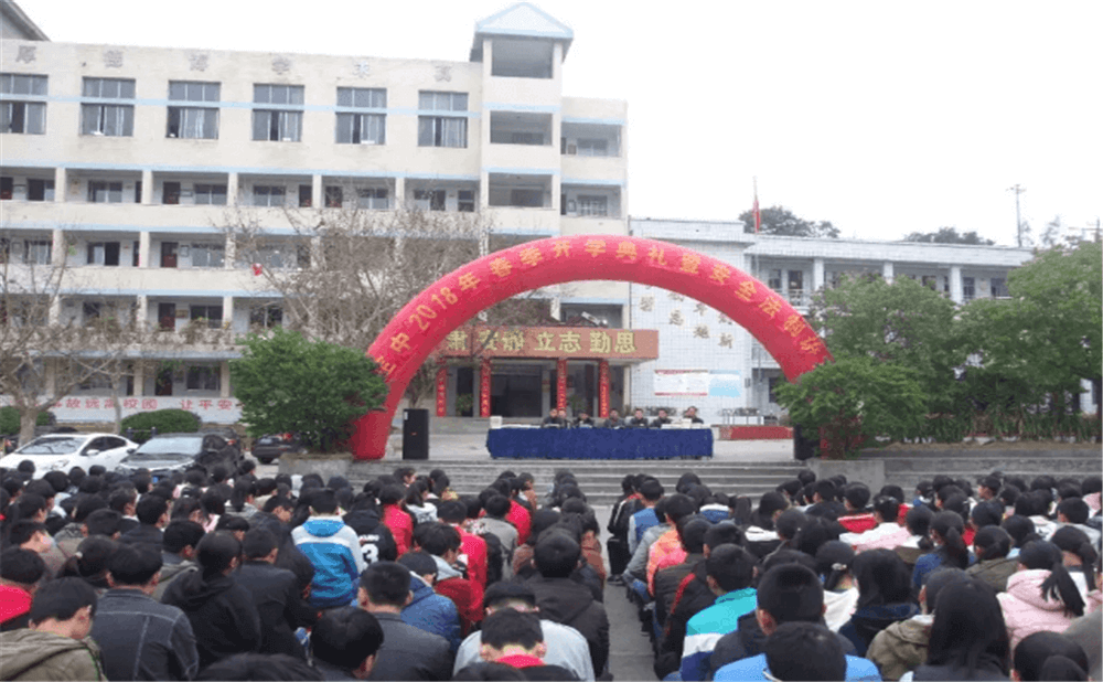定水中學(xué)2020年招生計(jì)劃公布了嗎？