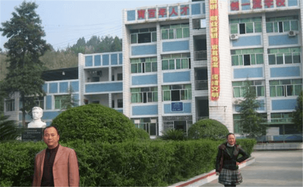 定水中學(xué)學(xué)校詳細地址在什么地方？