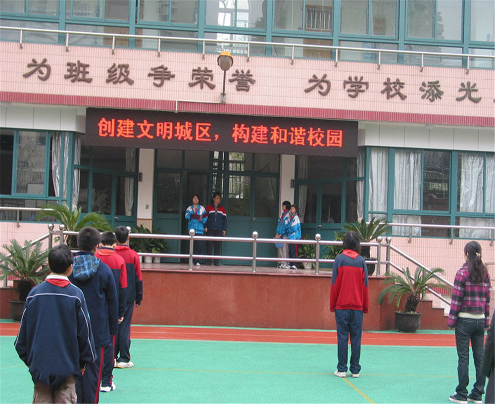 康定中學2020年的招生簡章發(fā)布了嗎？