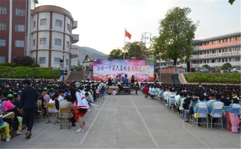 四川省會(huì)理第一中學(xué)的招辦電話是多少？