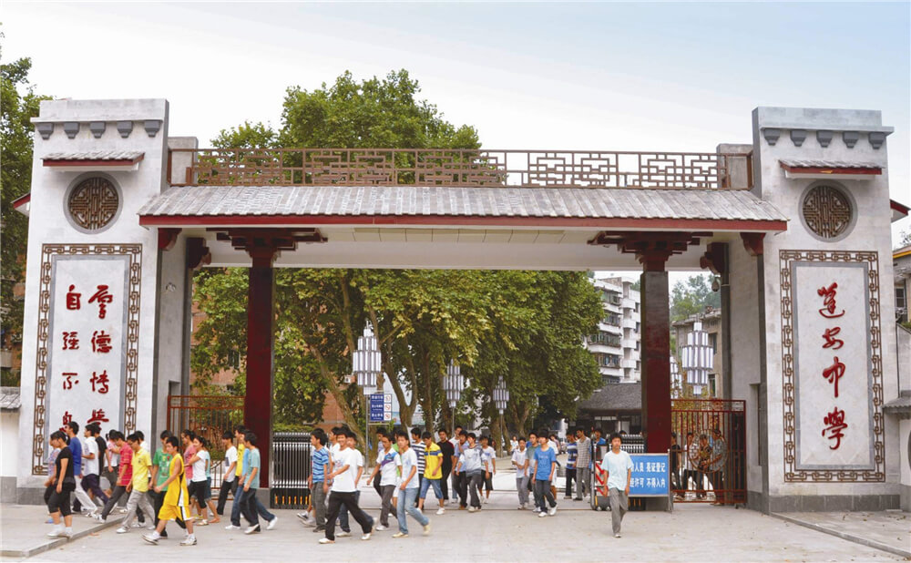 蓬安中學(xué)2020年招生簡(jiǎn)章在哪兒看？