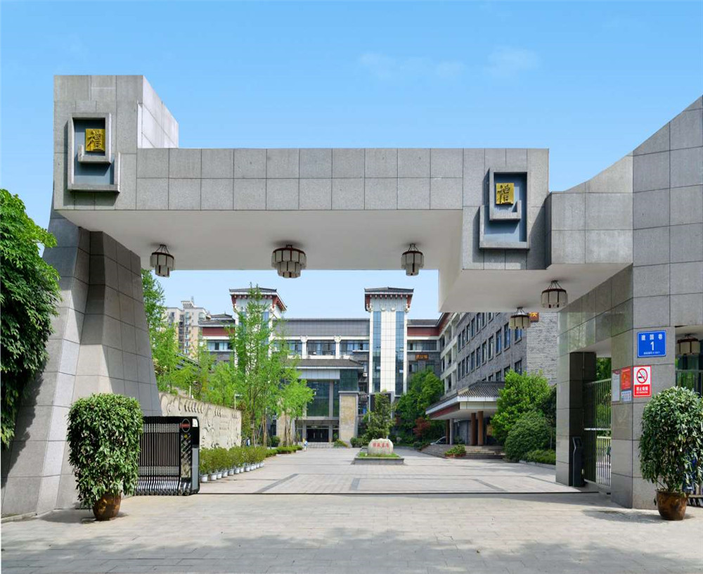 成都市西北中學(xué)2020年招生計(jì)劃公布了嗎？