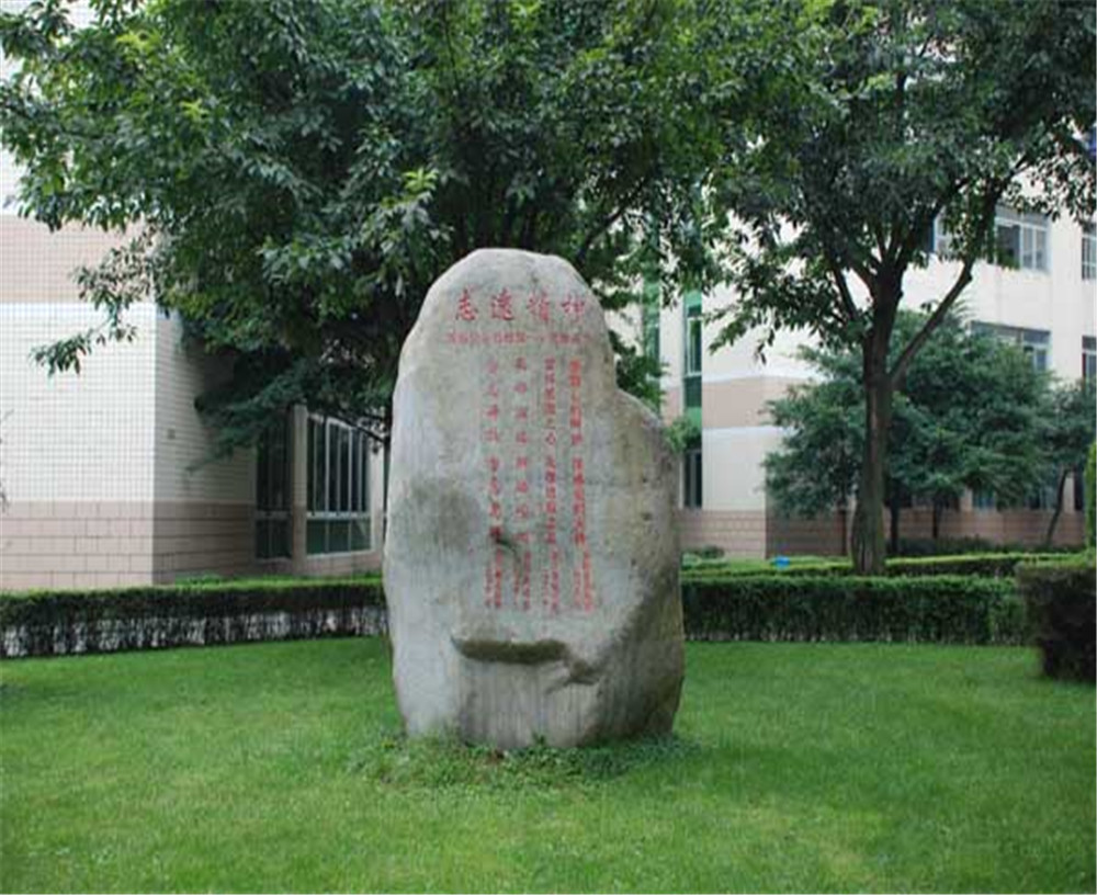 武侯高級中學(xué)2020年的錄取分?jǐn)?shù)線是多少？