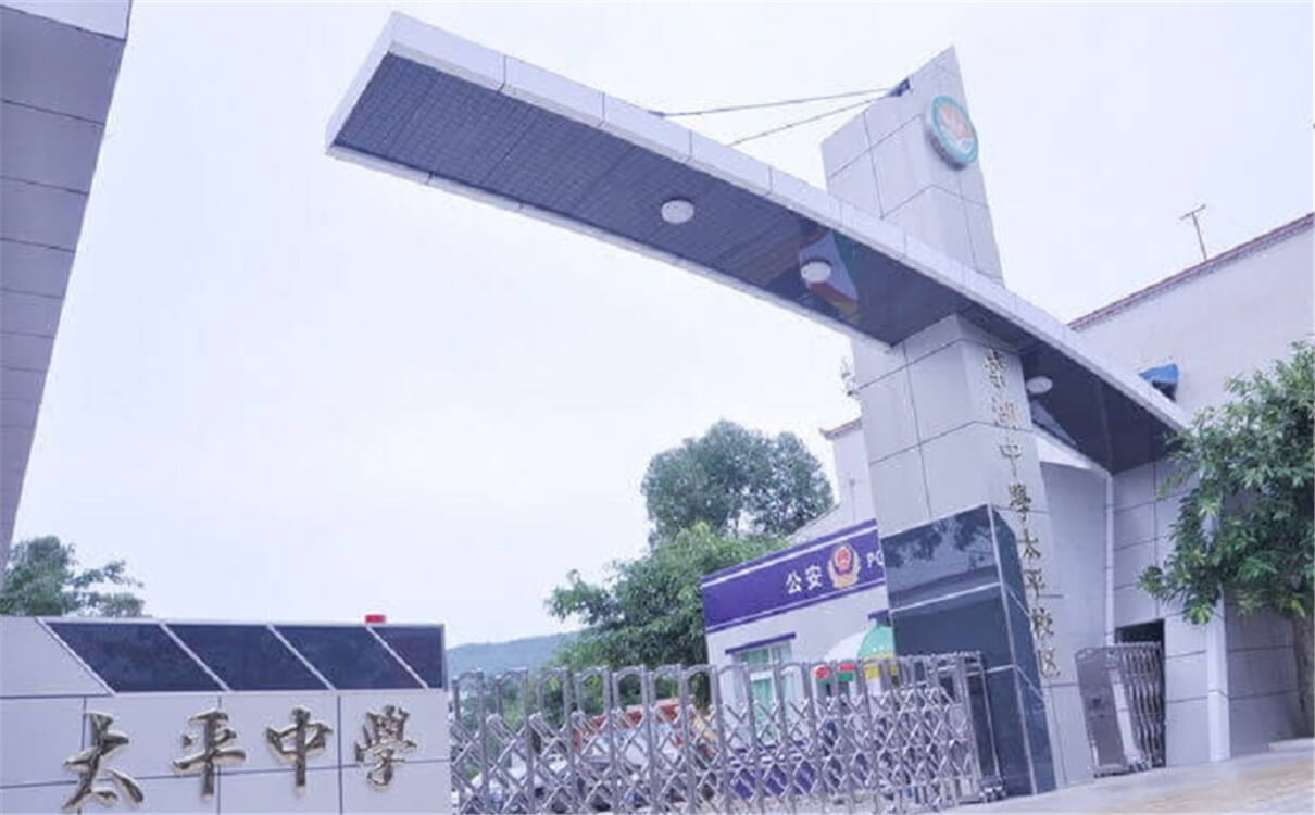 成都市太平中學2020年招生錄取分數(shù)線是多少分？