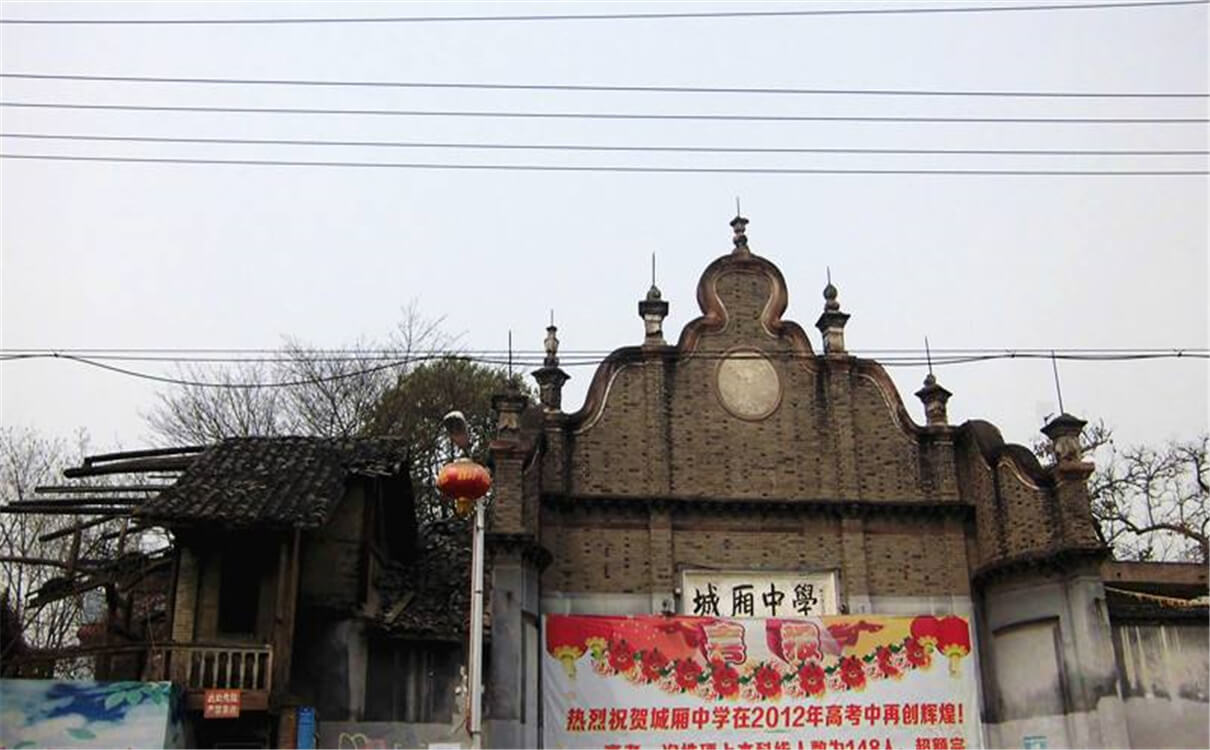 城廂中學(xué)的高中怎么樣？