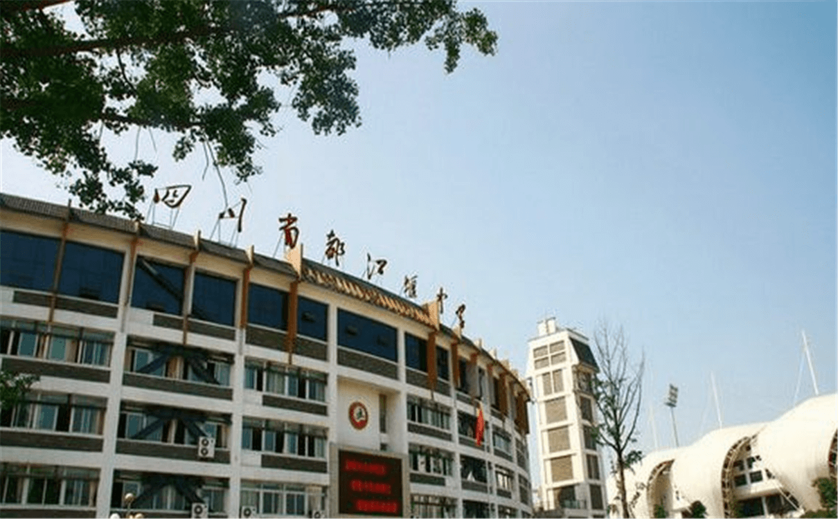 都江堰中學(xué)高中部的錄取分?jǐn)?shù)是多少？