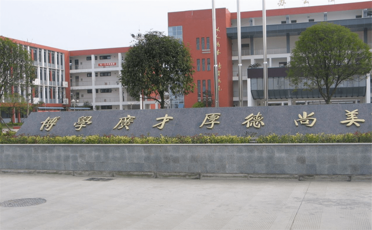 金堂中學(xué)高中部的錄取分?jǐn)?shù)是多少？