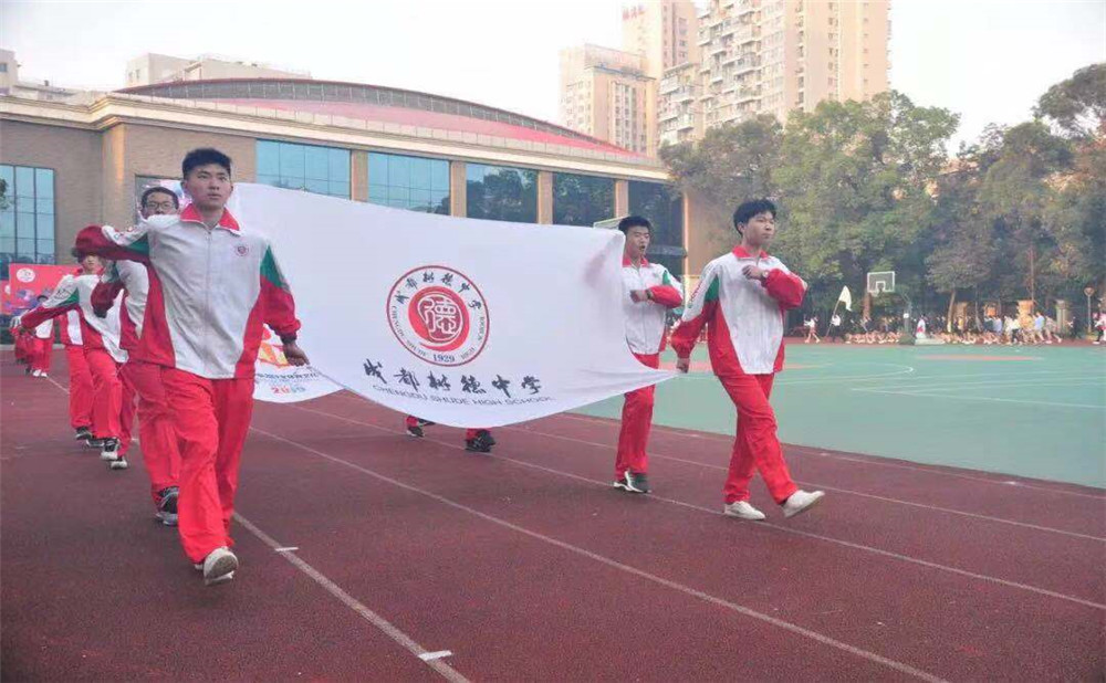 成都樹(shù)德中學(xué)招生計(jì)劃是多少？