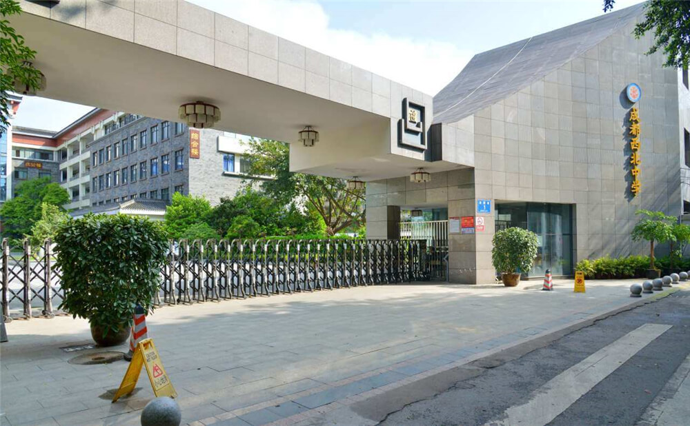 成都市西北中學(xué)的去年錄取分?jǐn)?shù)線是多少分？
