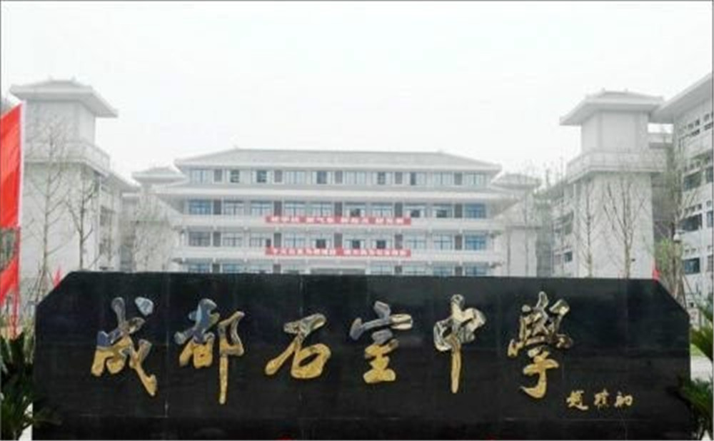 成都石室中學(xué)北湖校區(qū)的老師怎么樣？
