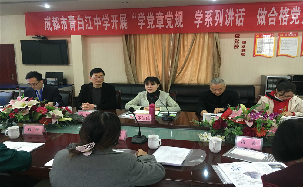 青白江中學(xué)2020年招生計劃是多少？