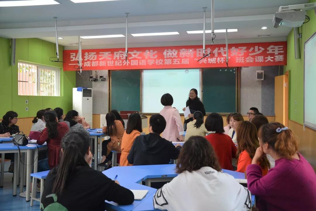 成都新世紀外國語學(xué)校2020年的招生計劃是多少？"新世紀3.jpg"