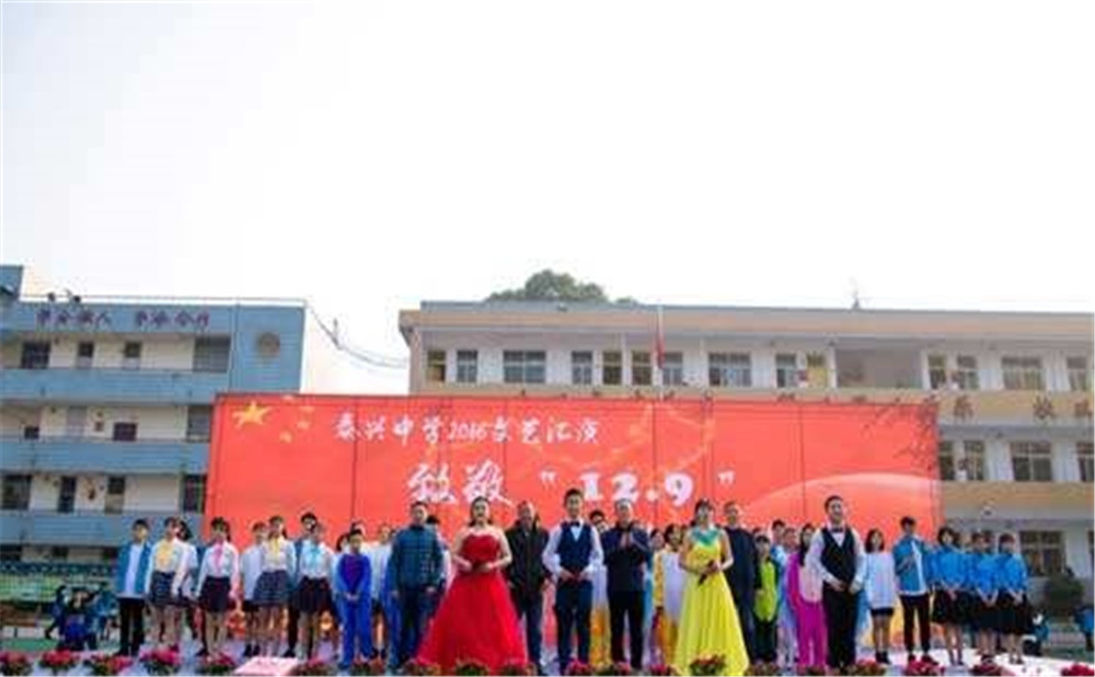 泰興中學去年的錄取分數(shù)線是多少？