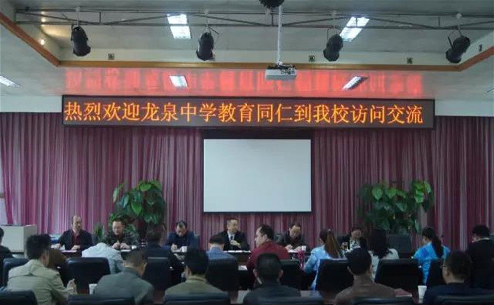 郫縣一中2020年招生計劃是多少？