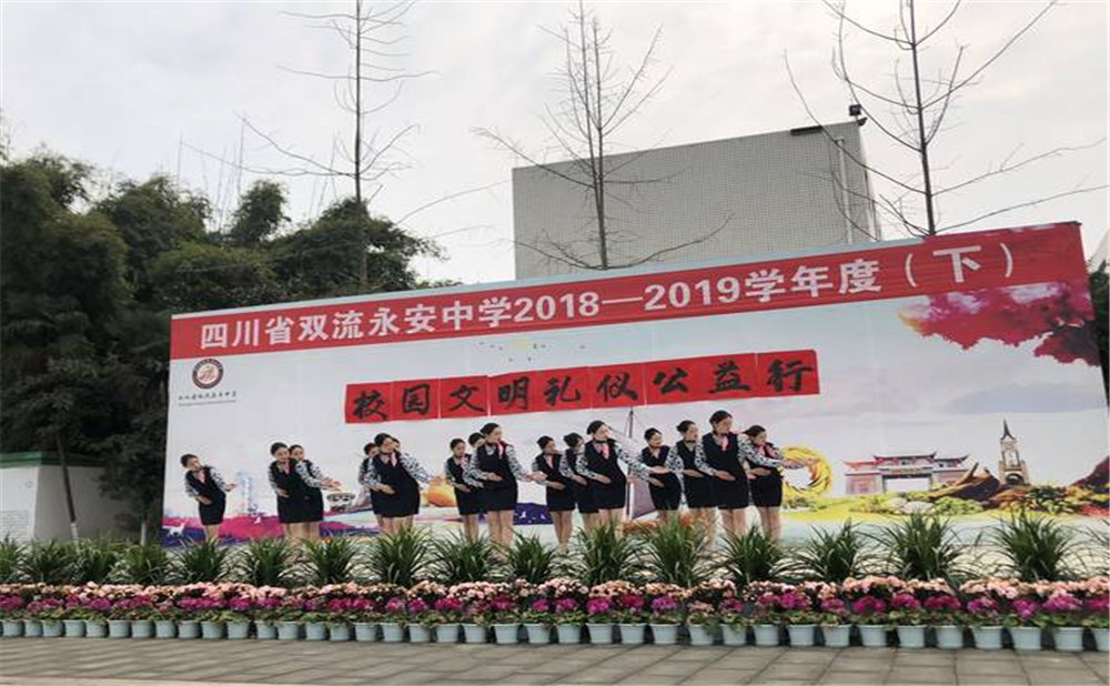 永安中學(xué)老師怎么樣？
