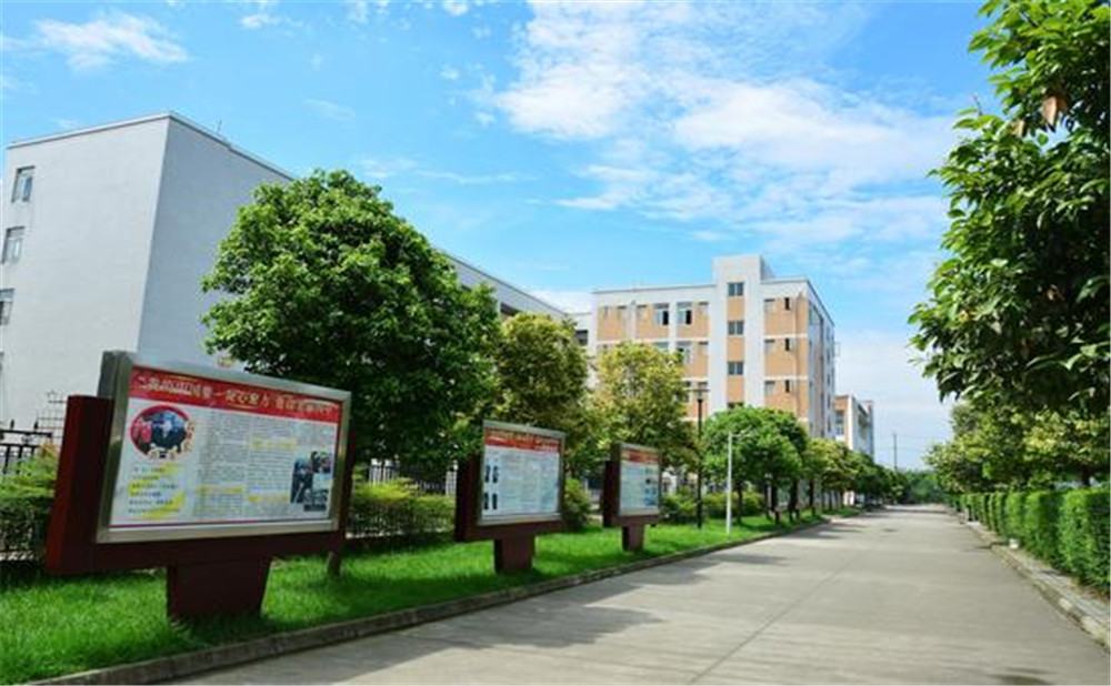 郫縣四中外招生一年的學費是多少？