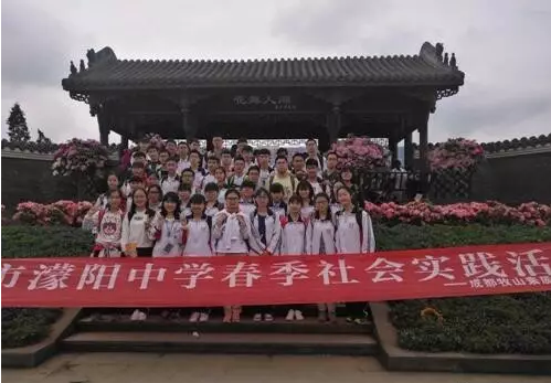 濛陽中學一年的學費是多少？